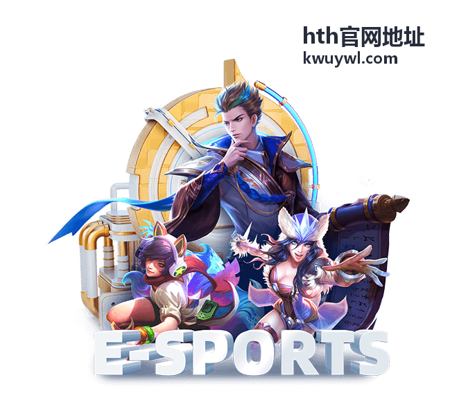 hth官网地址入口核对说明示意